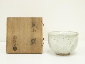 赤膚焼　大塩正松造　白釉茶碗（共箱）